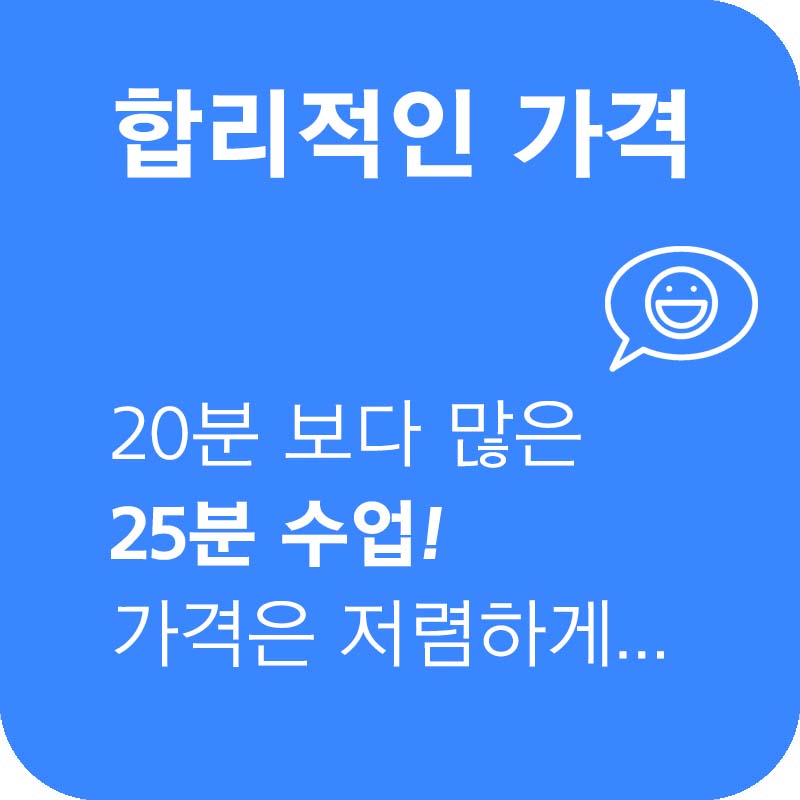 합리적인 가격